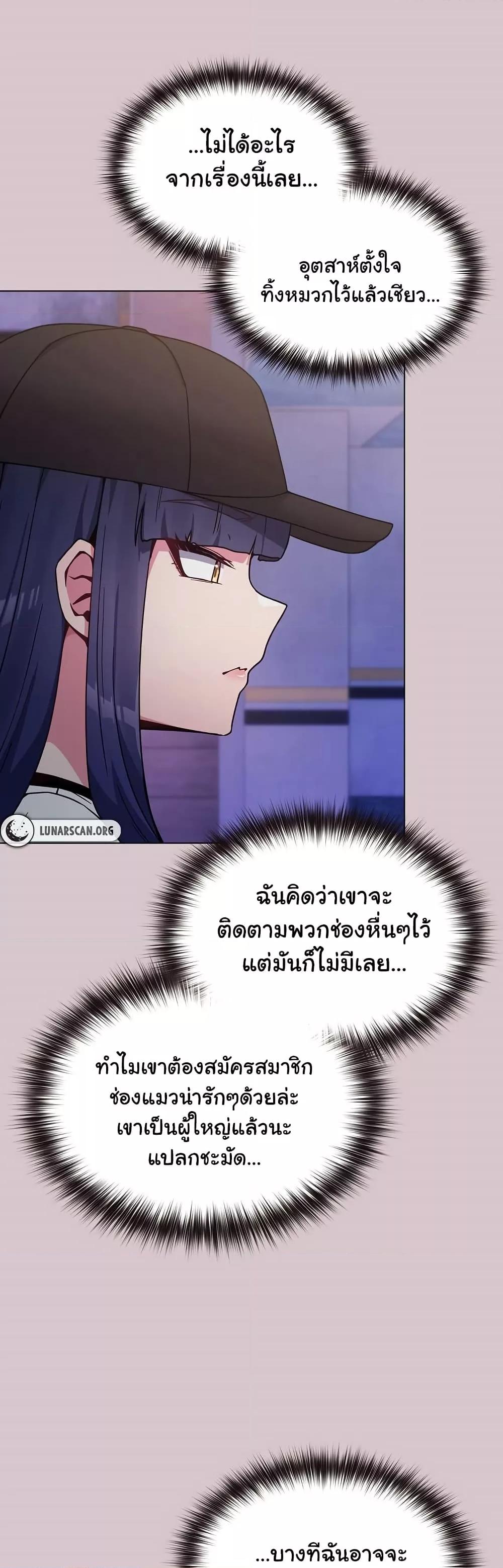Doujin-Lc- อ่าน โดจิน มังฮวา เกาหลี ญี่ปุ่น จีน แปลไทย But You’re the Same Age as My Daughter! ตอนที่ 1 2 3 4 5 6 7 8 9 10 11 12 13 14 ฟรี ไม่มีโฆษณา อ่าน โดจิน Manhwa เกาหลี ญี่ปุ่น จีน เรามีครบ คัดมาให้เน้นๆ โดจิน 18+ รับประกันความฟินโดย  Doujin Lc