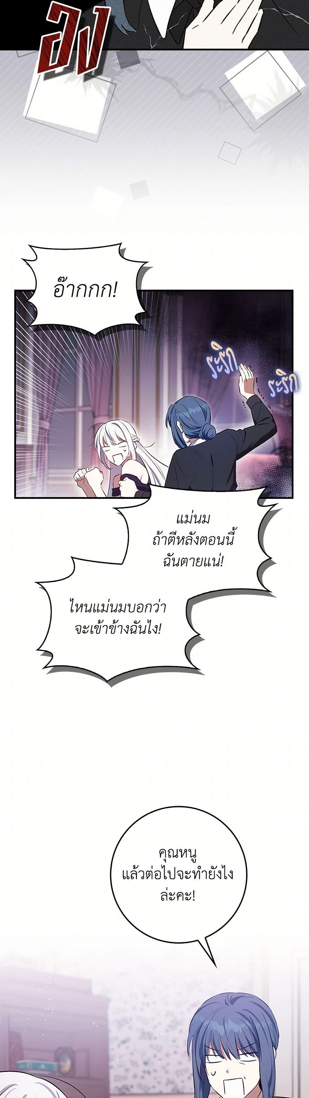 Manga-lc-com อ่านมังงะ อ่านการ์ตูน ออนไลน์ ฟรี The Countdown of My Death Is Spamming My Status Window ตอนที่ 1 2 3 4 5 6 7 8 9 10 11 12 13 14 ฟรี ไม่มีโฆษณา Manga-lc - อ่าน มังงะ อ่าน การ์ตูน ออนไลน์ อ่านมังงะ ฟรี