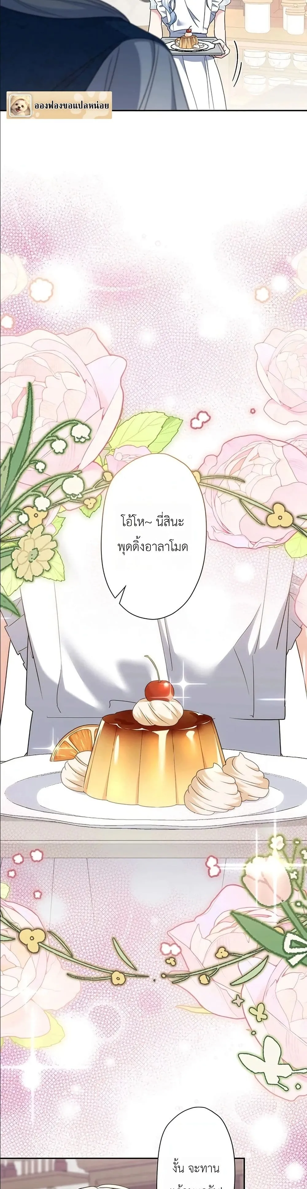 Manga-lc-com อ่านมังงะ อ่านการ์ตูน ออนไลน์ ฟรี I Possessed the Most Terrifying Stepmother in History ตอนที่ 1 2 3 4 5 6 7 8 9 10 11 12 13 14 ฟรี ไม่มีโฆษณา Manga-lc - อ่าน มังงะ อ่าน การ์ตูน ออนไลน์ อ่านมังงะ ฟรี