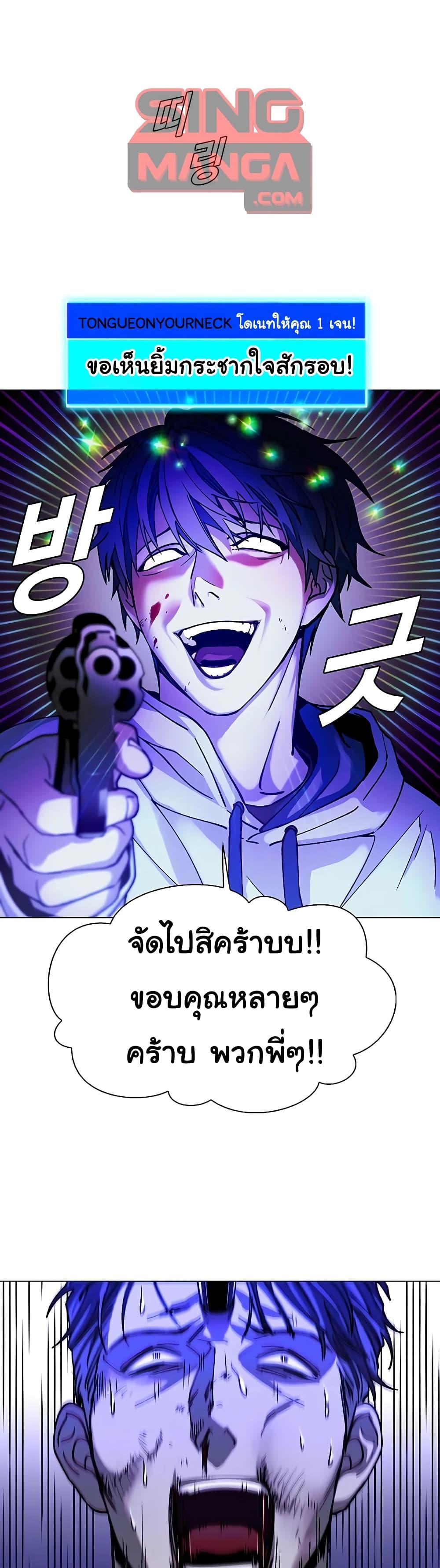 Manga-lc-com อ่านมังงะ อ่านการ์ตูน ออนไลน์ ฟรี The End of the World is Just a Game to Me ตอนที่ 1 2 3 4 5 6 7 8 9 10 11 12 13 14 ฟรี ไม่มีโฆษณา Manga-lc - อ่าน มังงะ อ่าน การ์ตูน ออนไลน์ อ่านมังงะ ฟรี