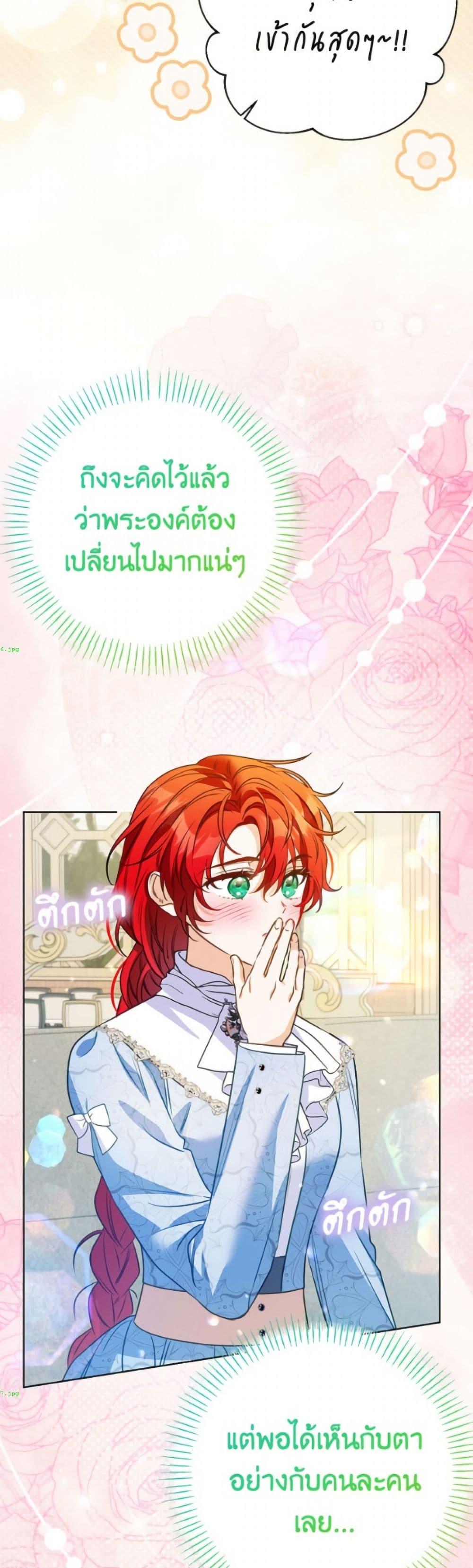 Manga-lc-com อ่านมังงะ อ่านการ์ตูน ออนไลน์ ฟรี I Thought You Were a Time-Limited Husband ตอนที่ 1 2 3 4 5 6 7 8 9 10 11 12 13 14 ฟรี ไม่มีโฆษณา Manga-lc - อ่าน มังงะ อ่าน การ์ตูน ออนไลน์ อ่านมังงะ ฟรี