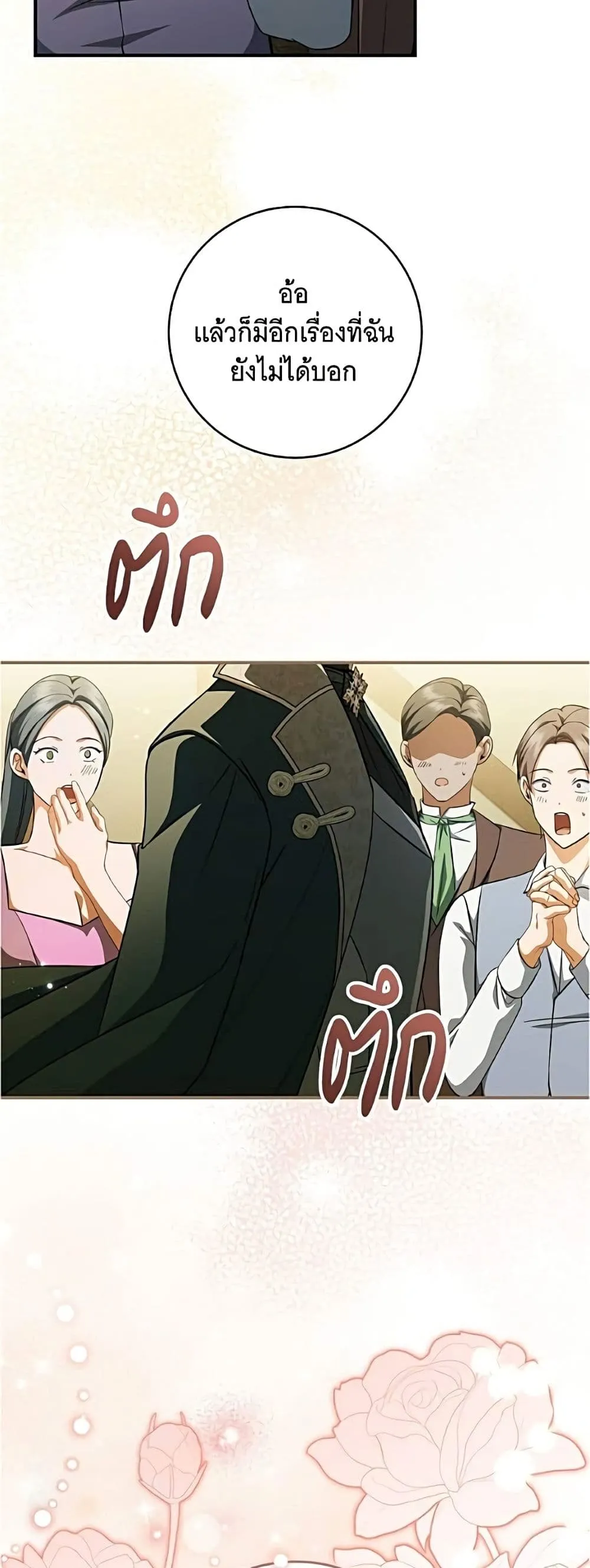 Manga-lc-com อ่านมังงะ อ่านการ์ตูน ออนไลน์ ฟรี All I Want is My Dream Home – โครงการมีสามีแถมฟรีบ้านในฝัน ตอนที่ 1 2 3 4 5 6 7 8 9 10 11 12 13 14 ฟรี ไม่มีโฆษณา Manga-lc - อ่าน มังงะ อ่าน การ์ตูน ออนไลน์ อ่านมังงะ ฟรี