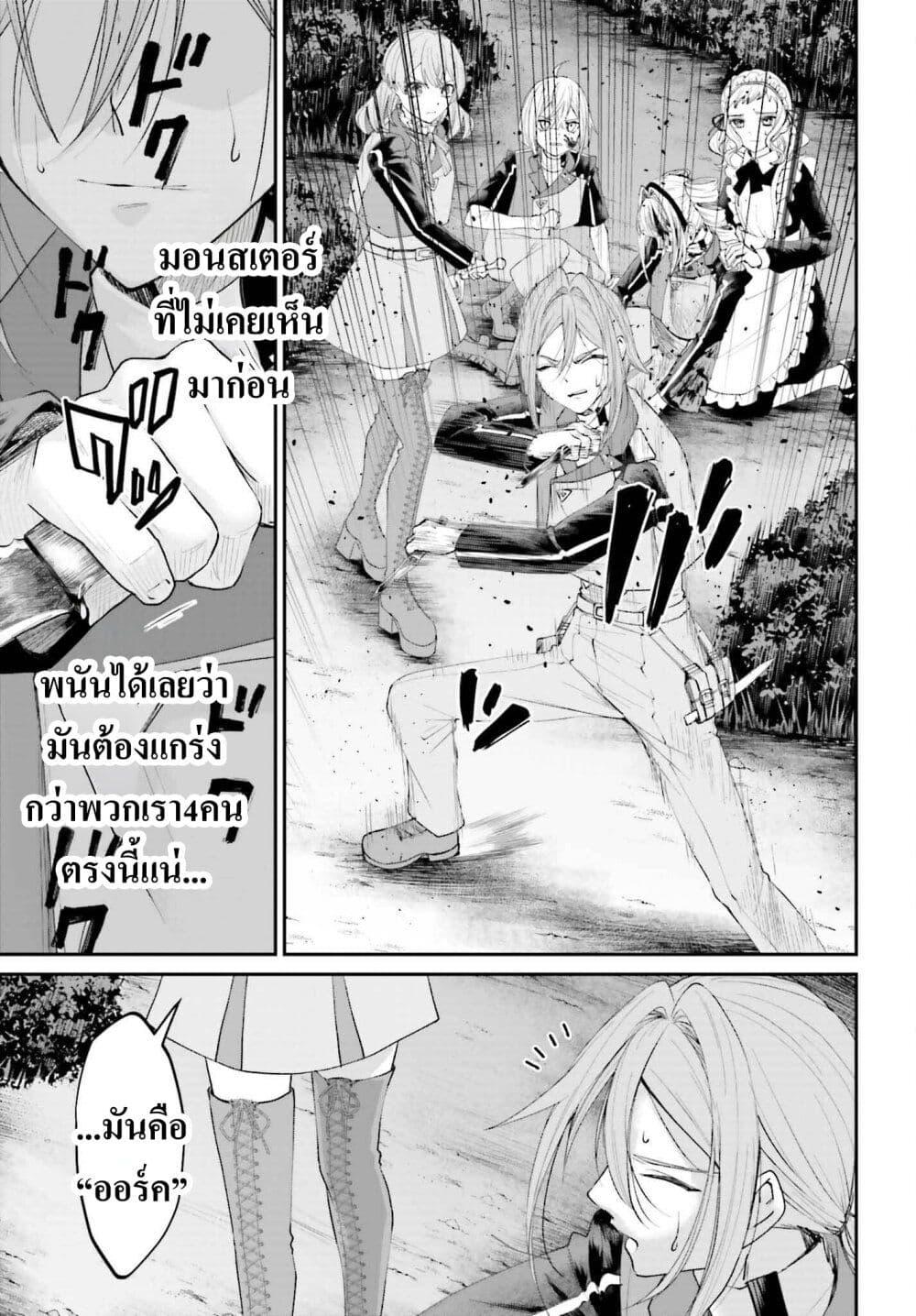 Manga-lc-com อ่านมังงะ อ่านการ์ตูน ออนไลน์ ฟรี That Is Needed for a Villainous Aristocrat ตอนที่ 1 2 3 4 5 6 7 8 9 10 11 12 13 14 ฟรี ไม่มีโฆษณา Manga-lc - อ่าน มังงะ อ่าน การ์ตูน ออนไลน์ อ่านมังงะ ฟรี