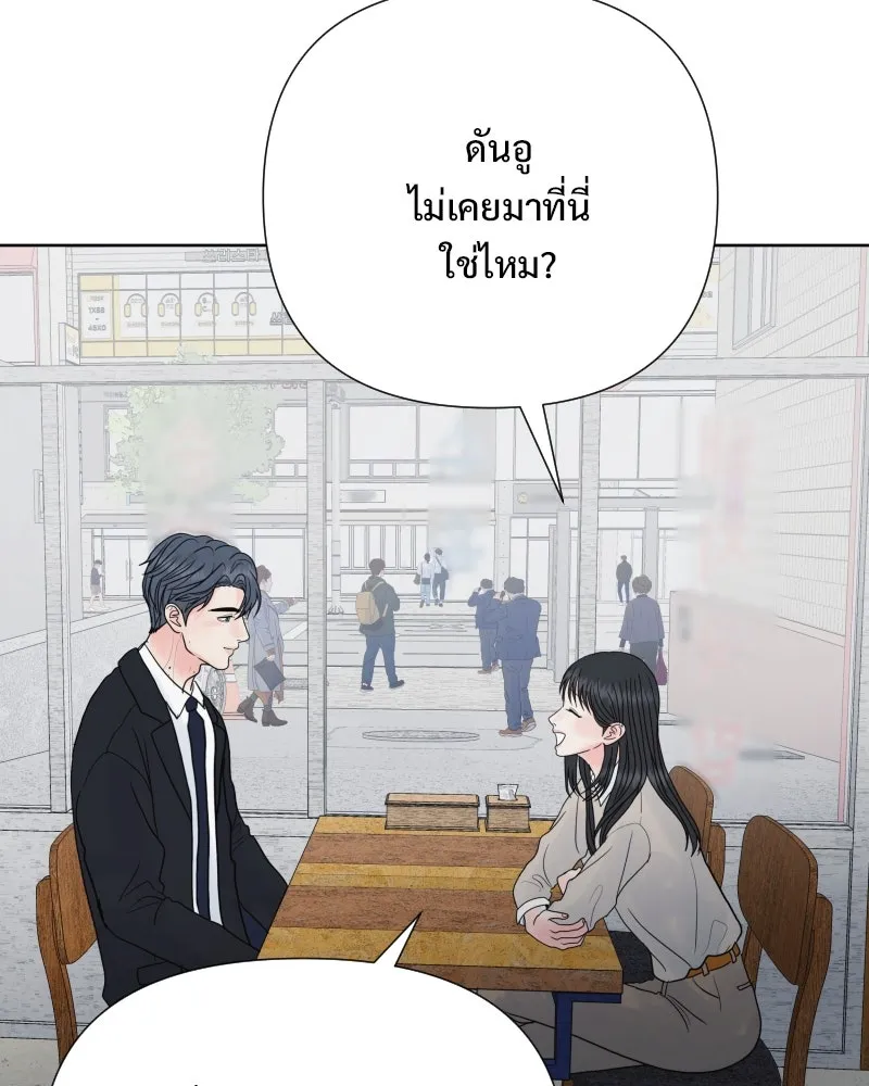 รักนี้ไม่ต้องมีเซนส์ ตอนที่ 82 รูปที่ 61
