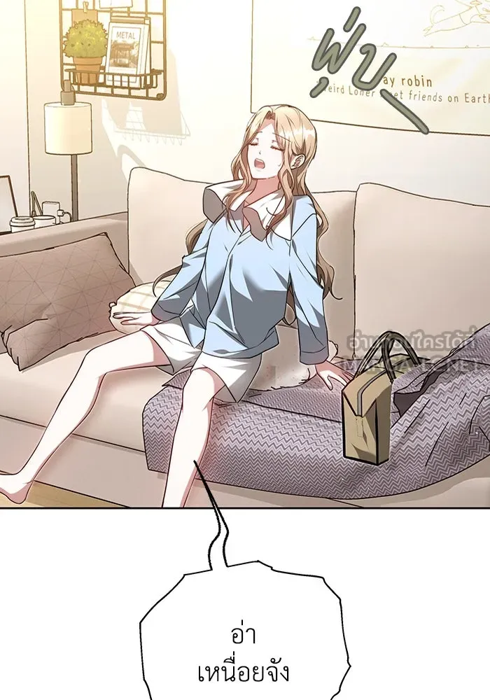 ละลายรักให้ล้นใจ ตอนที่ 15 รูปที่ 36