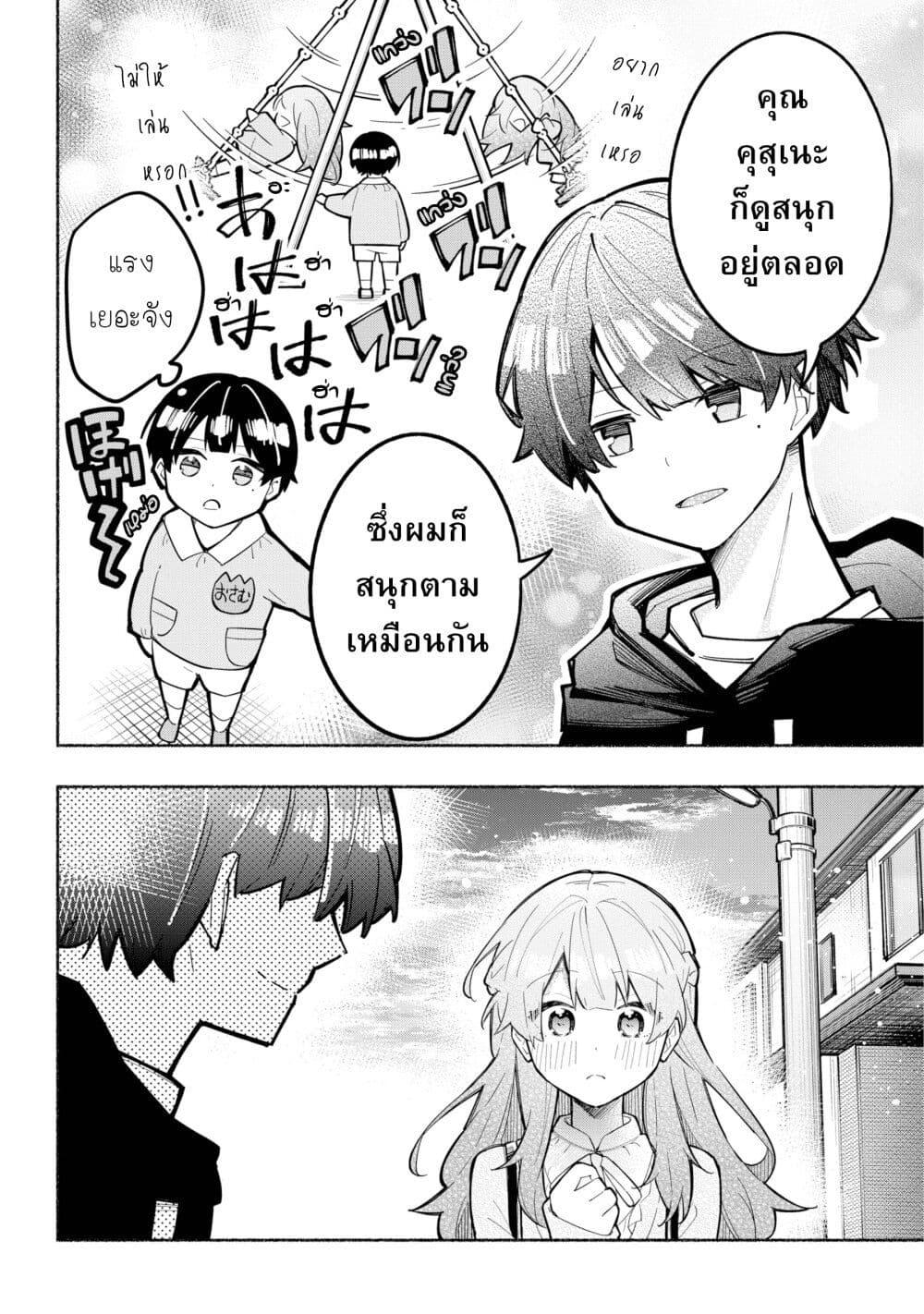 Manga-lc-com อ่านมังงะ อ่านการ์ตูน ออนไลน์ ฟรี This Girl Is Probably Committing Tax Evasion ตอนที่ 1 2 3 4 5 6 7 8 9 10 11 12 13 14 ฟรี ไม่มีโฆษณา Manga-lc - อ่าน มังงะ อ่าน การ์ตูน ออนไลน์ อ่านมังงะ ฟรี