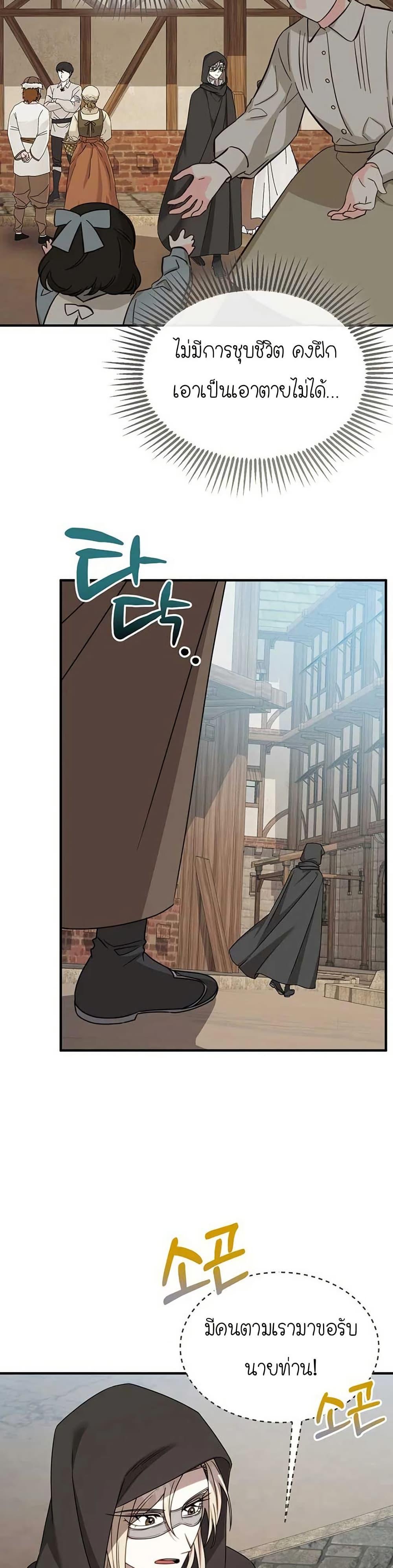 Manga-lc-com อ่านมังงะ อ่านการ์ตูน ออนไลน์ ฟรี Isn’s This Inside the Game ตอนที่ 1 2 3 4 5 6 7 8 9 10 11 12 13 14 ฟรี ไม่มีโฆษณา Manga-lc - อ่าน มังงะ อ่าน การ์ตูน ออนไลน์ อ่านมังงะ ฟรี