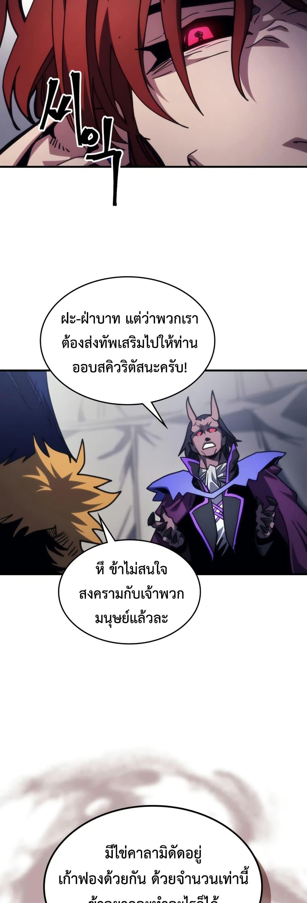 Manga-lc-com อ่านมังงะ อ่านการ์ตูน ออนไลน์ ฟรี Mr Devourer, Please Act Like a Final Boss ตอนที่ 1 2 3 4 5 6 7 8 9 10 11 12 13 14 ฟรี ไม่มีโฆษณา Manga-lc - อ่าน มังงะ อ่าน การ์ตูน ออนไลน์ อ่านมังงะ ฟรี