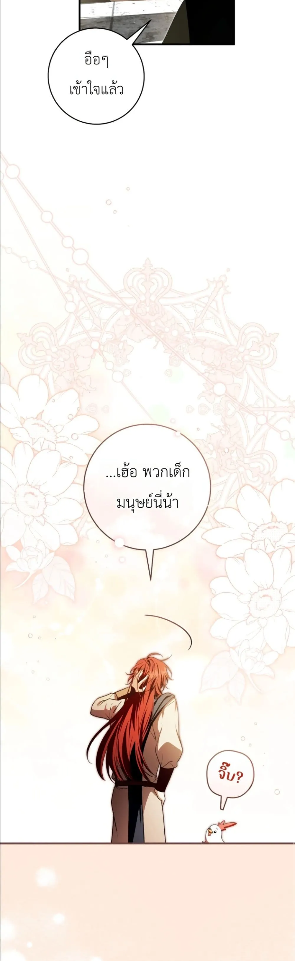Manga-lc-com อ่านมังงะ อ่านการ์ตูน ออนไลน์ ฟรี The Abandoned Princes Ghost Bride ตอนที่ 1 2 3 4 5 6 7 8 9 10 11 12 13 14 ฟรี ไม่มีโฆษณา Manga-lc - อ่าน มังงะ อ่าน การ์ตูน ออนไลน์ อ่านมังงะ ฟรี