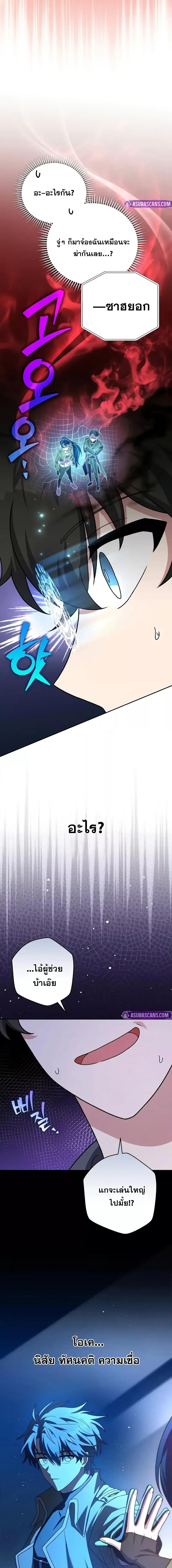 Manga-lc-com อ่านมังงะ อ่านการ์ตูน ออนไลน์ ฟรี TheNovel’sExt ตอนที่ 1 2 3 4 5 6 7 8 9 10 11 12 13 14 ฟรี ไม่มีโฆษณา Manga-lc - อ่าน มังงะ อ่าน การ์ตูน ออนไลน์ อ่านมังงะ ฟรี