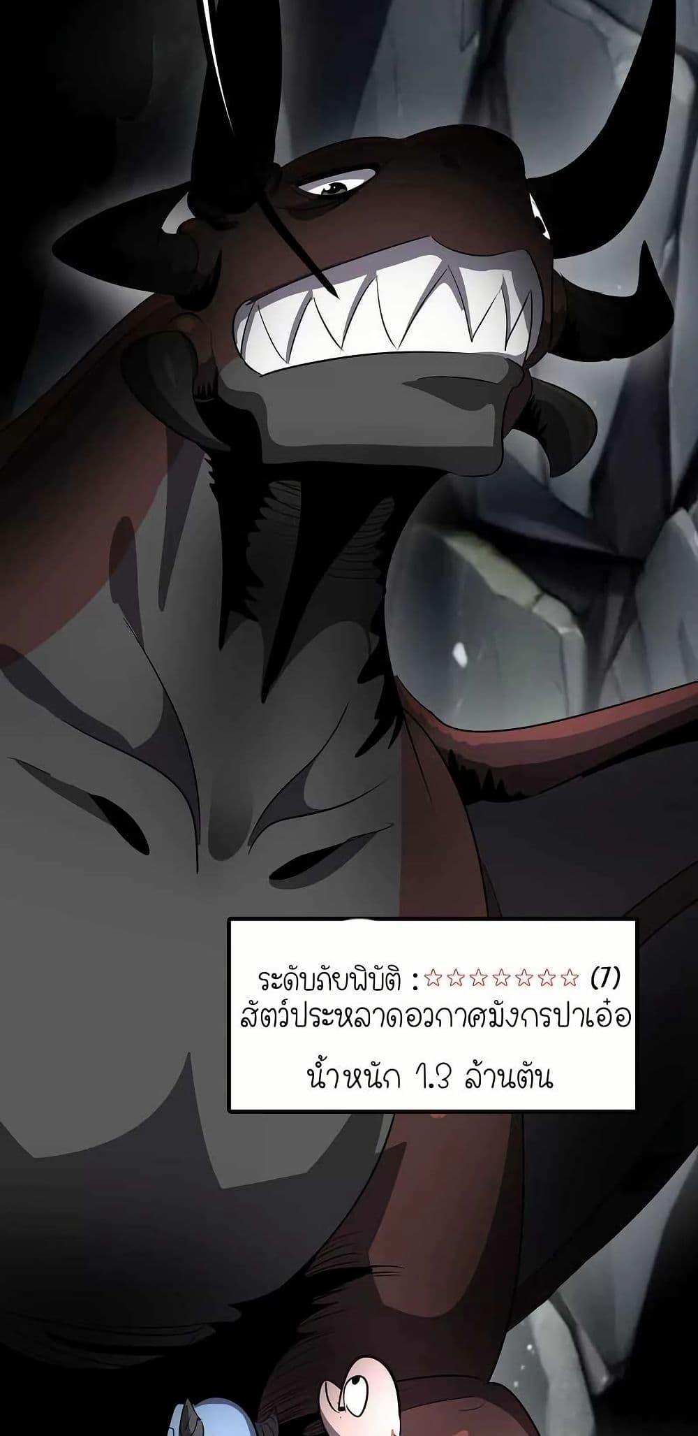 Manga-lc-com อ่านมังงะ อ่านการ์ตูน ออนไลน์ ฟรี My Clone is the Space Bug King ตอนที่ 1 2 3 4 5 6 7 8 9 10 11 12 13 14 ฟรี ไม่มีโฆษณา Manga-lc - อ่าน มังงะ อ่าน การ์ตูน ออนไลน์ อ่านมังงะ ฟรี