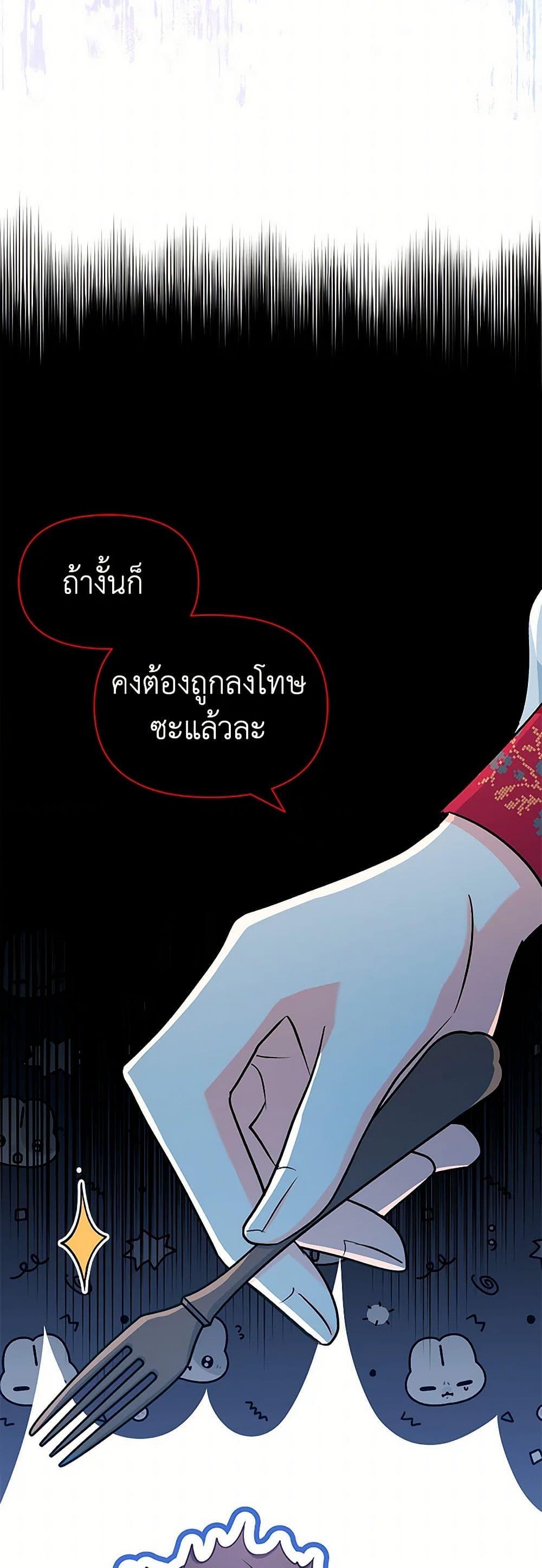 Manga-lc-com อ่านมังงะ อ่านการ์ตูน ออนไลน์ ฟรี Obsessed With Hazel the Sweet Witch ตอนที่ 1 2 3 4 5 6 7 8 9 10 11 12 13 14 ฟรี ไม่มีโฆษณา Manga-lc - อ่าน มังงะ อ่าน การ์ตูน ออนไลน์ อ่านมังงะ ฟรี