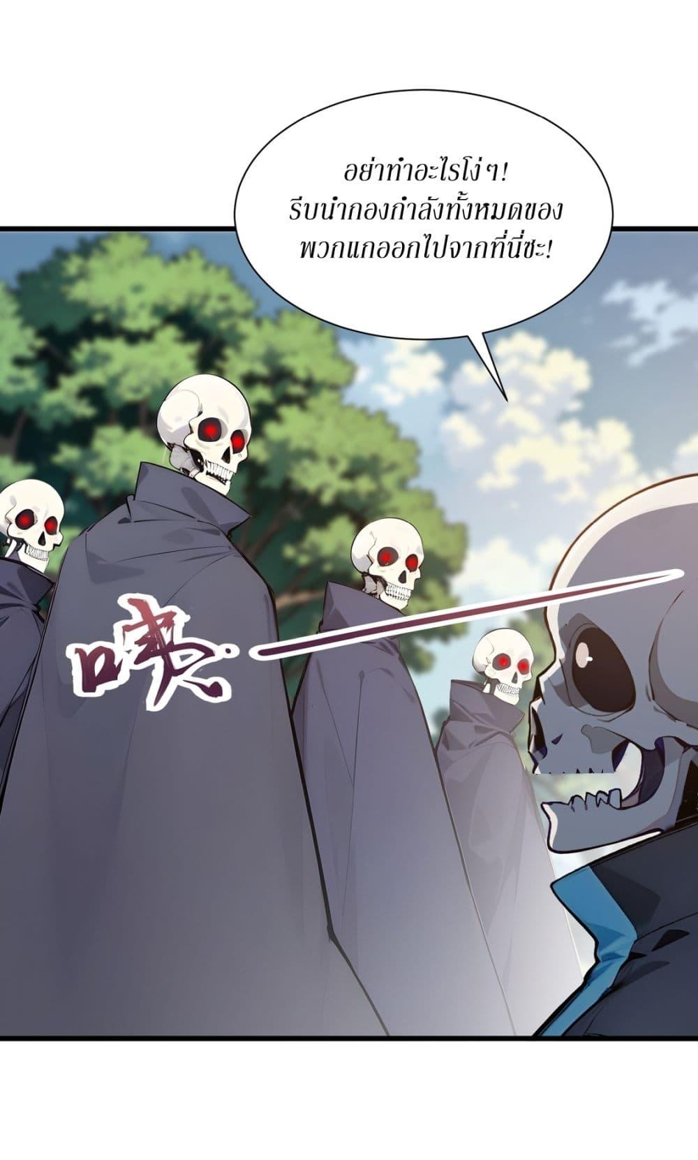 Manga-lc-com อ่านมังงะ อ่านการ์ตูน ออนไลน์ ฟรี Gods Of All People I Sacrificed Hundreds Of Millions Of Living Beings To Become A God ตอนที่ 1 2 3 4 5 6 7 8 9 10 11 12 13 14 ฟรี ไม่มีโฆษณา Manga-lc - อ่าน มังงะ อ่าน การ์ตูน ออนไลน์ อ่านมังงะ ฟรี