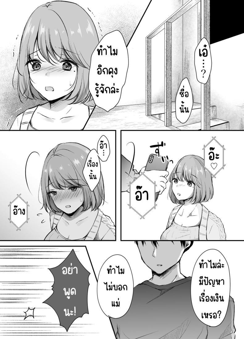 Doujin-Lc- อ่าน โดจิน มังฮวา เกาหลี ญี่ปุ่น จีน แปลไทย พี่สาวผมเป็นดาราAV [Deko ga Areba Boko ga Aru.] Ore no Ane ga AV Joyuu!_ ตอนที่ 1 2 3 4 5 6 7 8 9 10 11 12 13 14 ฟรี ไม่มีโฆษณา อ่าน โดจิน Manhwa เกาหลี ญี่ปุ่น จีน เรามีครบ คัดมาให้เน้นๆ โดจิน 18+ รับประกันความฟินโดย  Doujin Lc