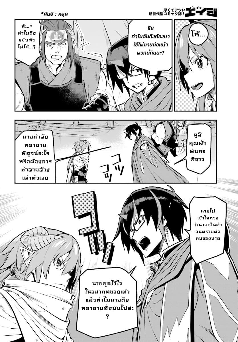 Manga-lc-com อ่านมังงะ อ่านการ์ตูน ออนไลน์ ฟรี Konjiki no Moji Tsukai – Yuusha Yonin ni Makikomareta Unique Cheat ตอนที่ 1 2 3 4 5 6 7 8 9 10 11 12 13 14 ฟรี ไม่มีโฆษณา Manga-lc - อ่าน มังงะ อ่าน การ์ตูน ออนไลน์ อ่านมังงะ ฟรี