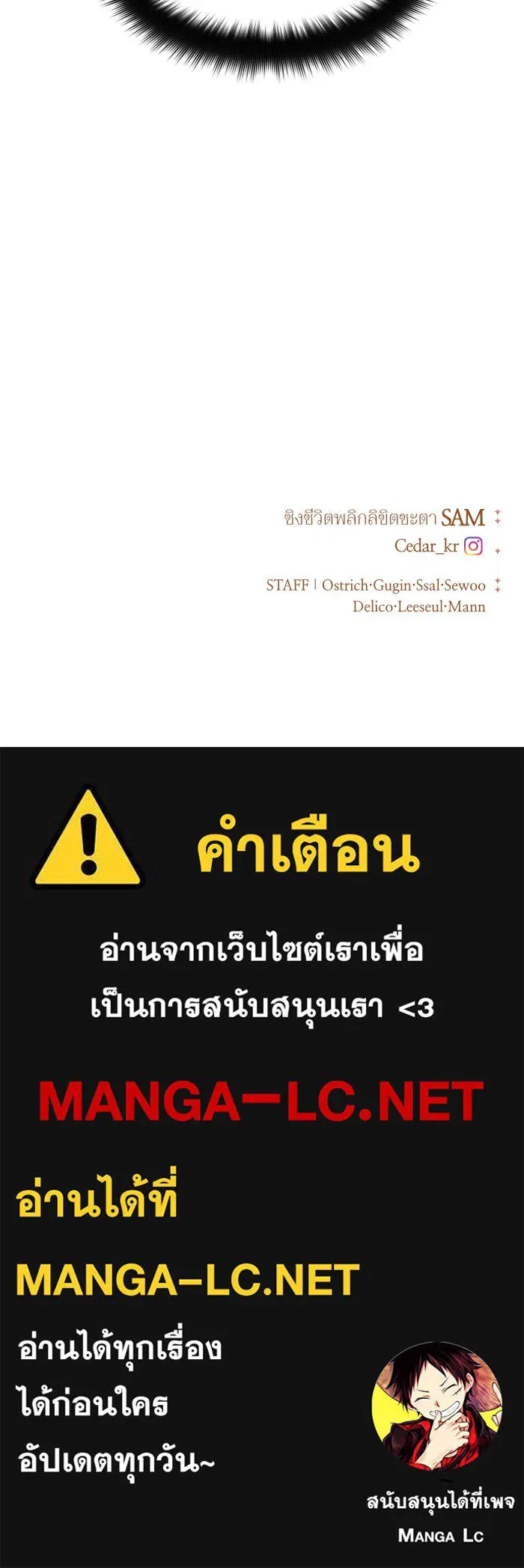 ชิงชีวิตพลิกลิขิตชะตา ตอนที่ 45. ได้ข่าวว่าฆ่าพ่อของตัวเอง(1) รูปที่ 151