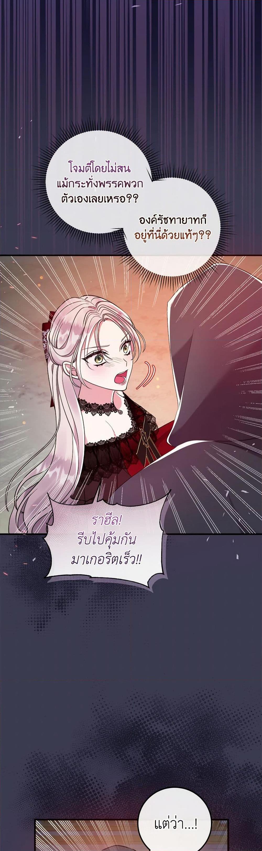 Manga-lc-com อ่านมังงะ อ่านการ์ตูน ออนไลน์ ฟรี Move, I’m Deciding the Ending! ตอนที่ 1 2 3 4 5 6 7 8 9 10 11 12 13 14 ฟรี ไม่มีโฆษณา Manga-lc - อ่าน มังงะ อ่าน การ์ตูน ออนไลน์ อ่านมังงะ ฟรี