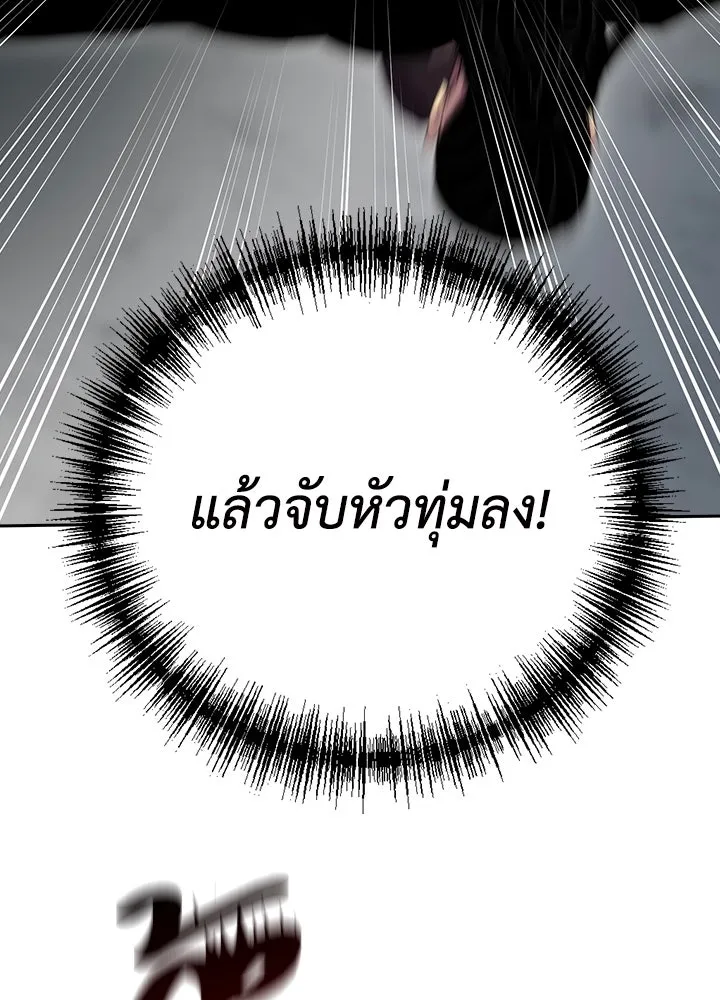 นักเลงกระจอกย้อนเวลามาทวงแค้น ตอนที่ 25 รูปที่ 67