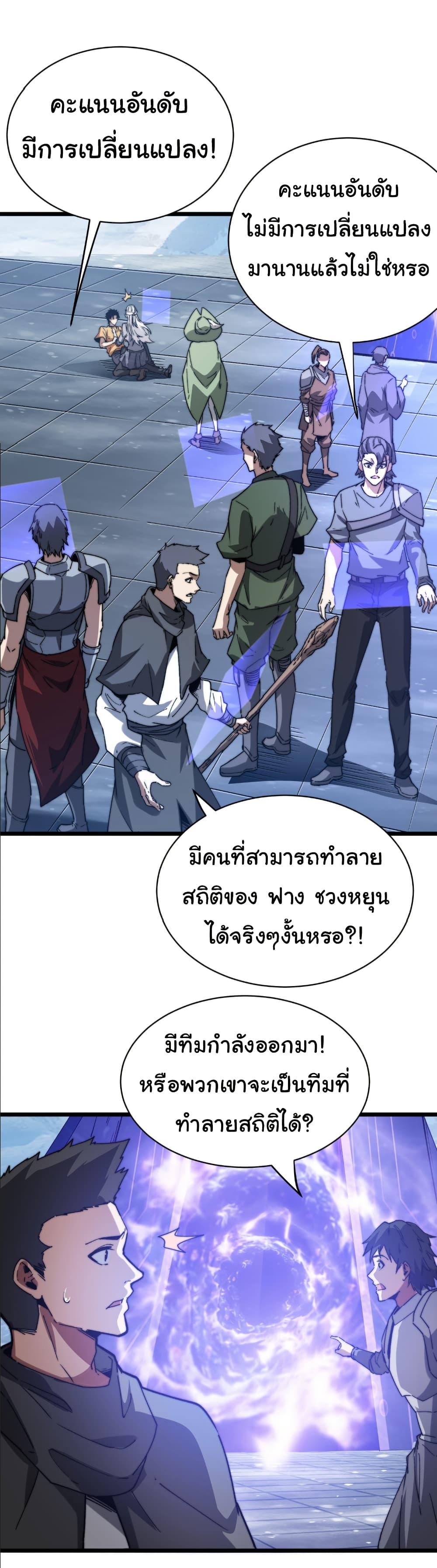 Manga-lc-com อ่านมังงะ อ่านการ์ตูน ออนไลน์ ฟรี Summon the devil, I am the abyss ตอนที่ 1 2 3 4 5 6 7 8 9 10 11 12 13 14 ฟรี ไม่มีโฆษณา Manga-lc - อ่าน มังงะ อ่าน การ์ตูน ออนไลน์ อ่านมังงะ ฟรี