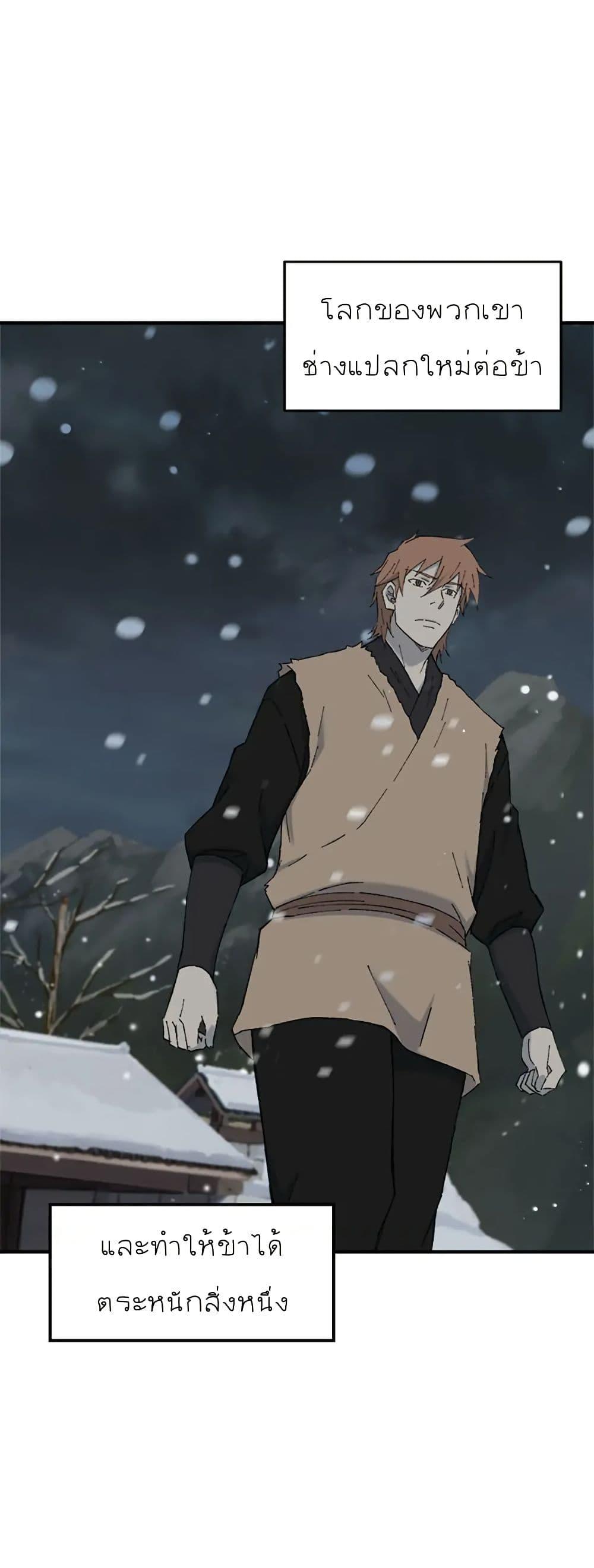 Manga-lc-com อ่านมังงะ อ่านการ์ตูน ออนไลน์ ฟรี Sunyu of the Shadowless ตอนที่ 1 2 3 4 5 6 7 8 9 10 11 12 13 14 ฟรี ไม่มีโฆษณา Manga-lc - อ่าน มังงะ อ่าน การ์ตูน ออนไลน์ อ่านมังงะ ฟรี