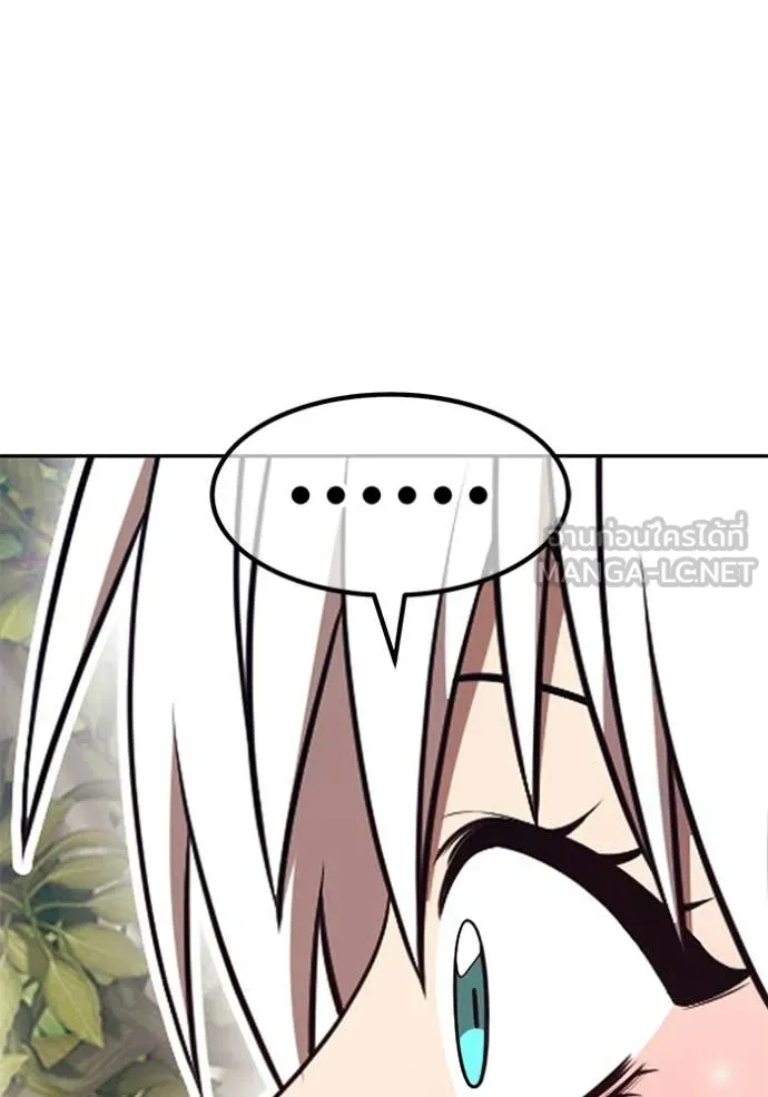 +99 ท่อนไม้ ตอนที่ 189 รูปที่ 128