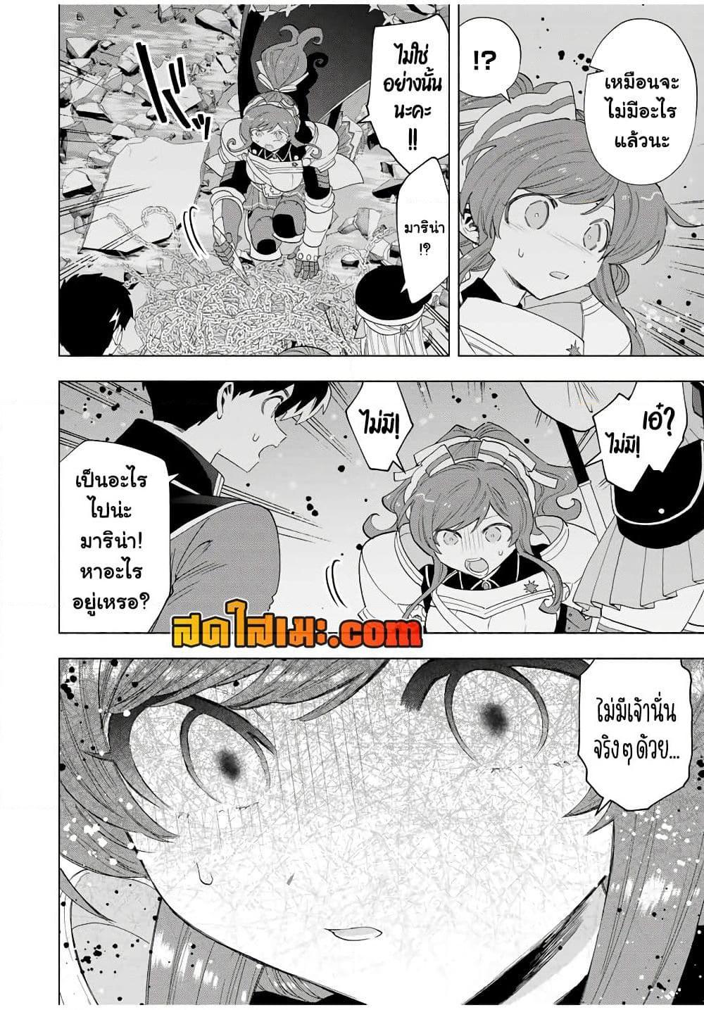 Manga-lc-com อ่านมังงะ อ่านการ์ตูน ออนไลน์ ฟรี A Rank Party wo Ridatsu Shita Ore wa, Moto Oshiego Tachi to Meikyuu Shinbu wo Mezasu ตอนที่ 1 2 3 4 5 6 7 8 9 10 11 12 13 14 ฟรี ไม่มีโฆษณา Manga-lc - อ่าน มังงะ อ่าน การ์ตูน ออนไลน์ อ่านมังงะ ฟรี
