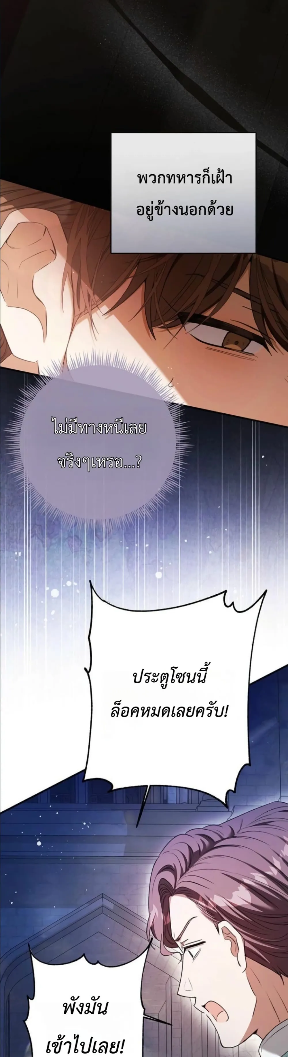 Manga-lc-com อ่านมังงะ อ่านการ์ตูน ออนไลน์ ฟรี This Is What Revenge Looks Like ตอนที่ 1 2 3 4 5 6 7 8 9 10 11 12 13 14 ฟรี ไม่มีโฆษณา Manga-lc - อ่าน มังงะ อ่าน การ์ตูน ออนไลน์ อ่านมังงะ ฟรี