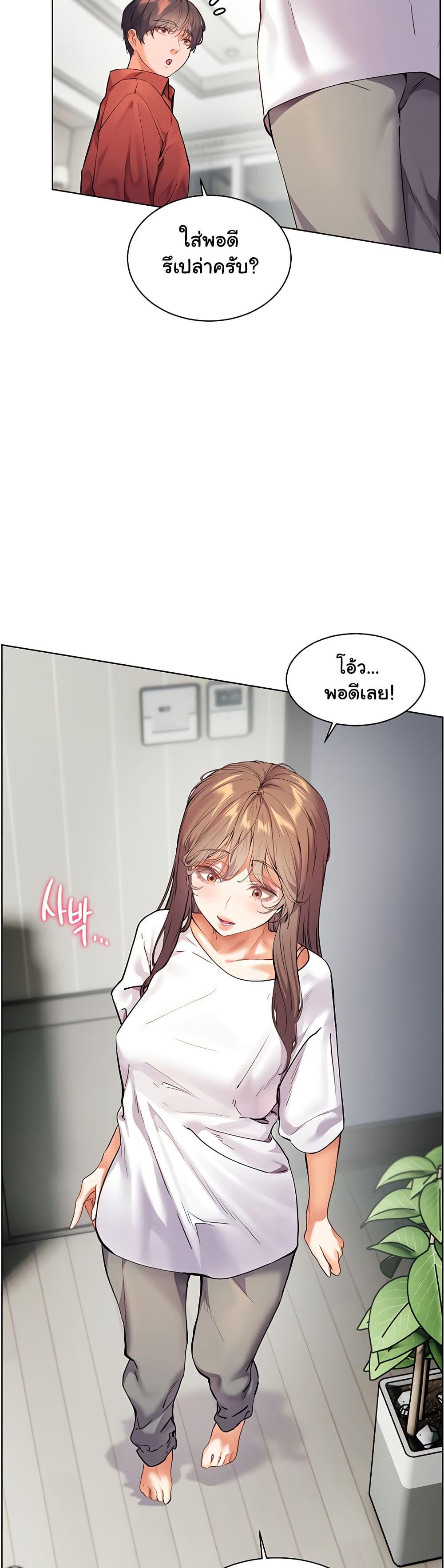 Doujin-Lc- อ่าน โดจิน มังฮวา เกาหลี ญี่ปุ่น จีน แปลไทย Teacher’s Efforts ตอนที่ 1 2 3 4 5 6 7 8 9 10 11 12 13 14 ฟรี ไม่มีโฆษณา อ่าน โดจิน Manhwa เกาหลี ญี่ปุ่น จีน เรามีครบ คัดมาให้เน้นๆ โดจิน 18+ รับประกันความฟินโดย  Doujin Lc