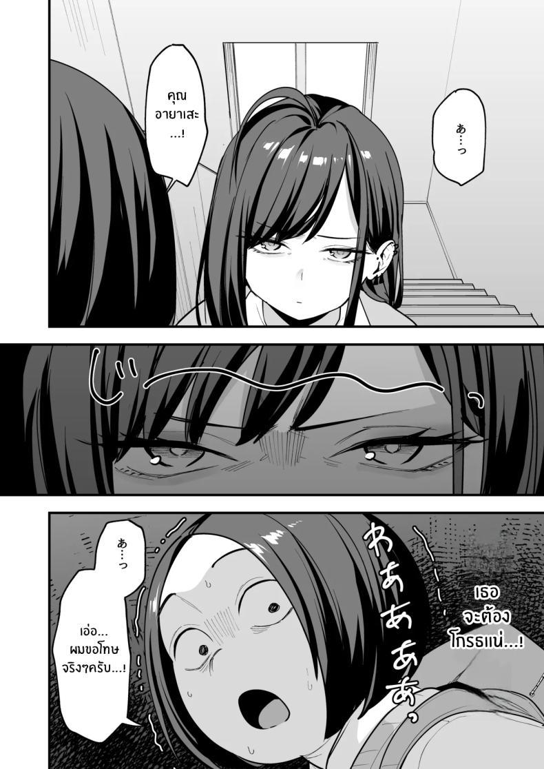 Doujin-Lc- อ่าน โดจิน มังฮวา เกาหลี ญี่ปุ่น จีน แปลไทย เรื่องราวจนถึงวันที่ผมและเธอได้มาคบกัน [Fuguta-ke] Otaku no Boku ga Ichigun Gal to Tsukiaerumade no Hanashi ตอนที่ 1 2 3 4 5 6 7 8 9 10 11 12 13 14 ฟรี ไม่มีโฆษณา อ่าน โดจิน Manhwa เกาหลี ญี่ปุ่น จีน เรามีครบ คัดมาให้เน้นๆ โดจิน 18+ รับประกันความฟินโดย  Doujin Lc