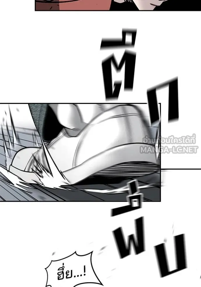 เลวฟาดเลว ตอนที่ 131 รูปที่ 4
