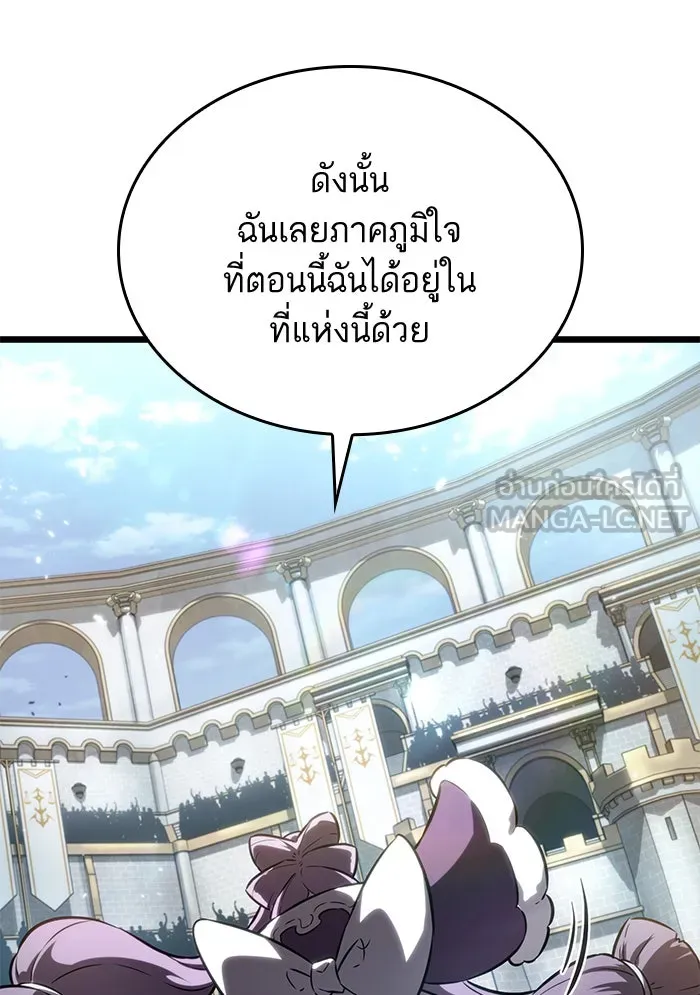 หลังวันสิ้นโลก ตอนที่ 43 รูปที่ 99