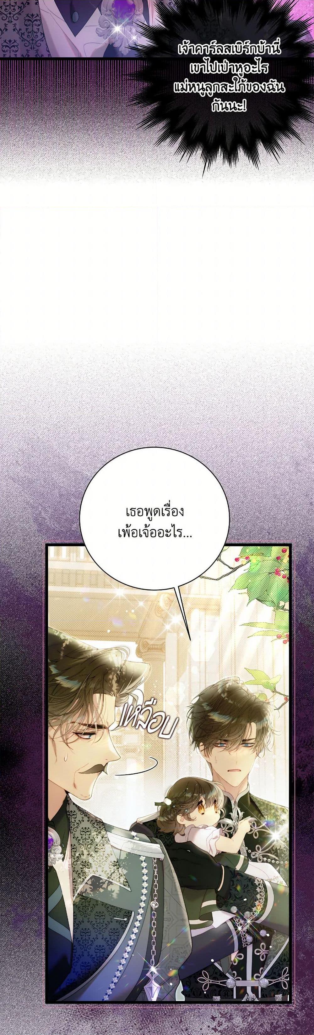 Manga-lc-com อ่านมังงะ อ่านการ์ตูน ออนไลน์ ฟรี Beatrice ตอนที่ 1 2 3 4 5 6 7 8 9 10 11 12 13 14 ฟรี ไม่มีโฆษณา Manga-lc - อ่าน มังงะ อ่าน การ์ตูน ออนไลน์ อ่านมังงะ ฟรี