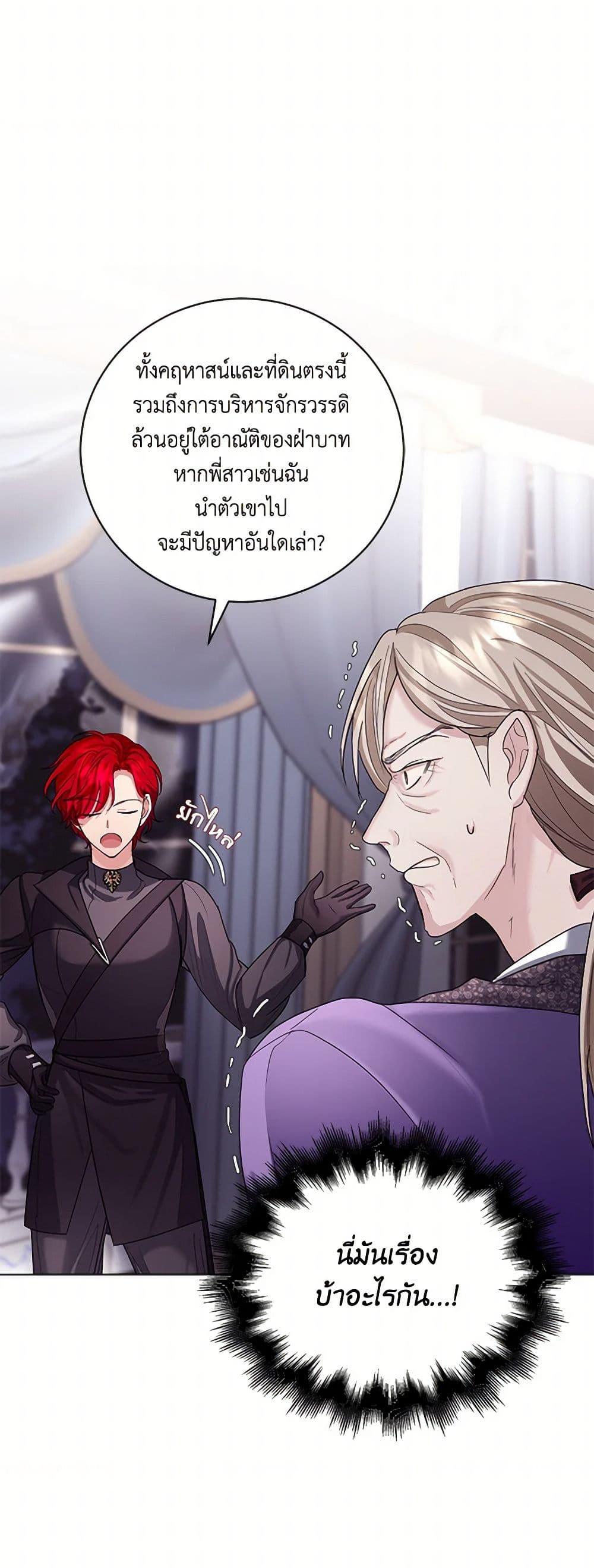 Manga-lc-com อ่านมังงะ อ่านการ์ตูน ออนไลน์ ฟรี The Duchess’s Contract Marriage ตอนที่ 1 2 3 4 5 6 7 8 9 10 11 12 13 14 ฟรี ไม่มีโฆษณา Manga-lc - อ่าน มังงะ อ่าน การ์ตูน ออนไลน์ อ่านมังงะ ฟรี
