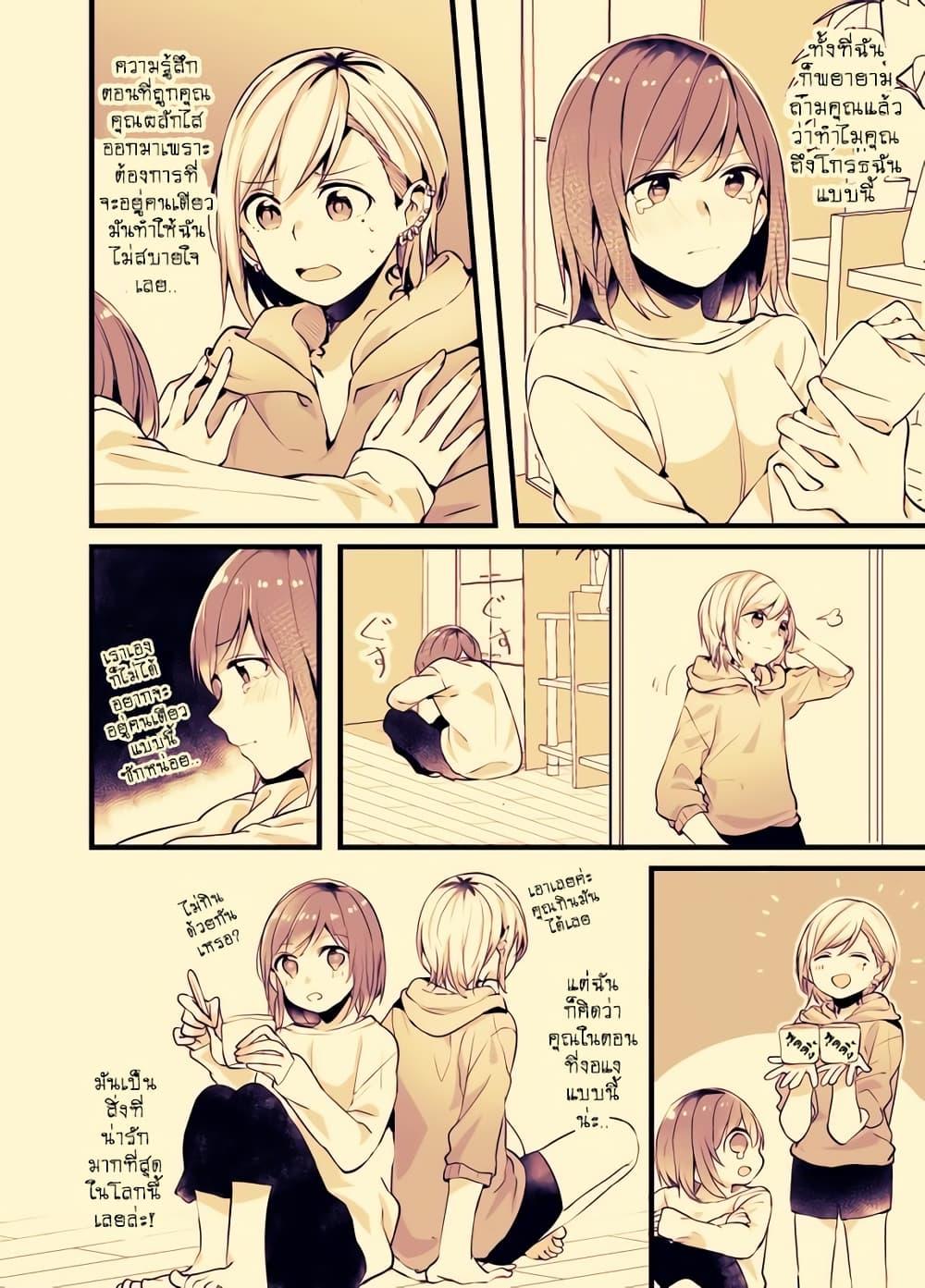 Manga-lc-com อ่านมังงะ อ่านการ์ตูน ออนไลน์ ฟรี Fuzoroi no Renri ตอนที่ 1 2 3 4 5 6 7 8 9 10 11 12 13 14 ฟรี ไม่มีโฆษณา Manga-lc - อ่าน มังงะ อ่าน การ์ตูน ออนไลน์ อ่านมังงะ ฟรี