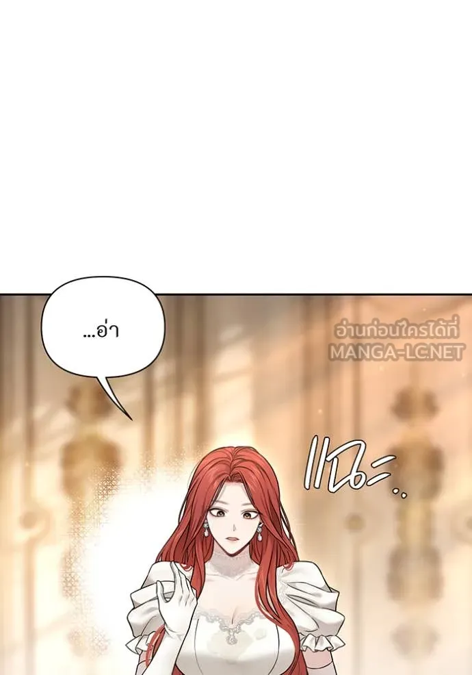 ห้องนอนลับ ตอนที่ 155 รูปที่ 14