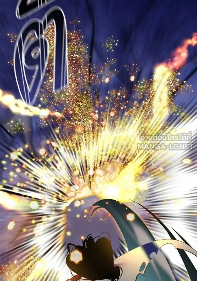 Return to Player ตอนที่ 196 รูปที่ 5