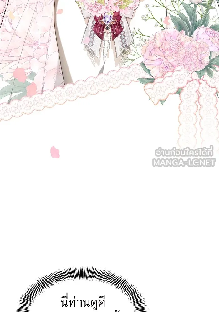 เหตุผลที่ฉันนอกใจ ตอนที่ 2 รูปที่ 57