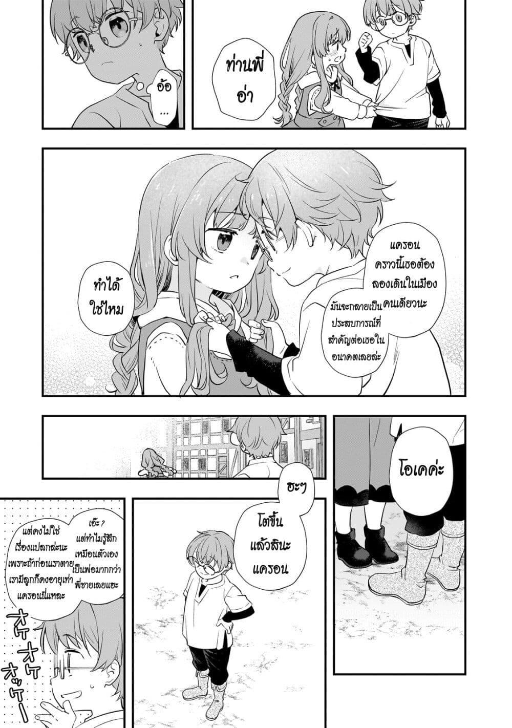 Manga-lc-com อ่านมังงะ อ่านการ์ตูน ออนไลน์ ฟรี Shinu Unmei ni Aru Akuyaku Reijou no Ani ni Tensei Shita node, Imouto wo Sodatete Mirai wo Kaetai to Omoimasu ตอนที่ 1 2 3 4 5 6 7 8 9 10 11 12 13 14 ฟรี ไม่มีโฆษณา Manga-lc - อ่าน มังงะ อ่าน การ์ตูน ออนไลน์ อ่านมังงะ ฟรี