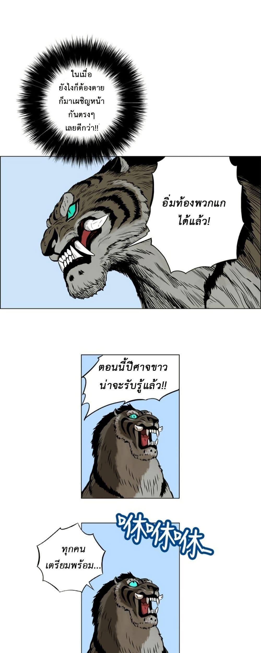 Manga-lc-com อ่านมังงะ อ่านการ์ตูน ออนไลน์ ฟรี Tiger Brother ตอนที่ 1 2 3 4 5 6 7 8 9 10 11 12 13 14 ฟรี ไม่มีโฆษณา Manga-lc - อ่าน มังงะ อ่าน การ์ตูน ออนไลน์ อ่านมังงะ ฟรี