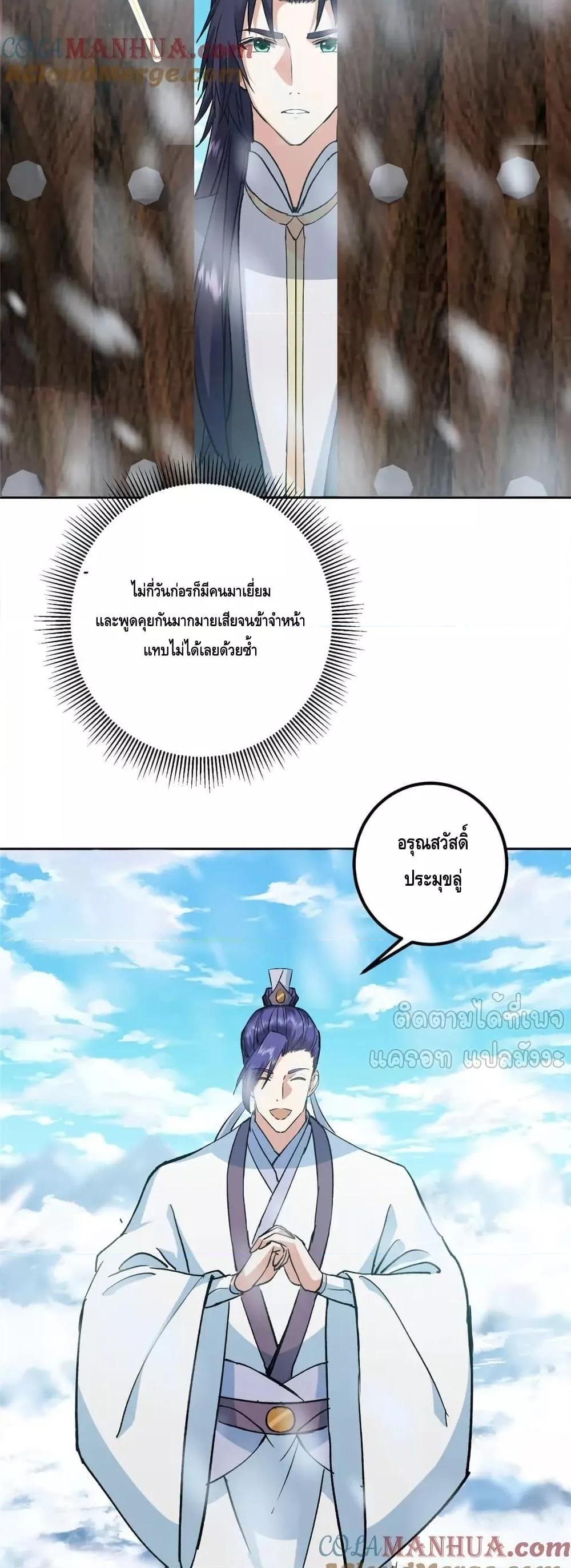 Manga-lc-com อ่านมังงะ อ่านการ์ตูน ออนไลน์ ฟรี KeepALowProf ตอนที่ 1 2 3 4 5 6 7 8 9 10 11 12 13 14 ฟรี ไม่มีโฆษณา Manga-lc - อ่าน มังงะ อ่าน การ์ตูน ออนไลน์ อ่านมังงะ ฟรี
