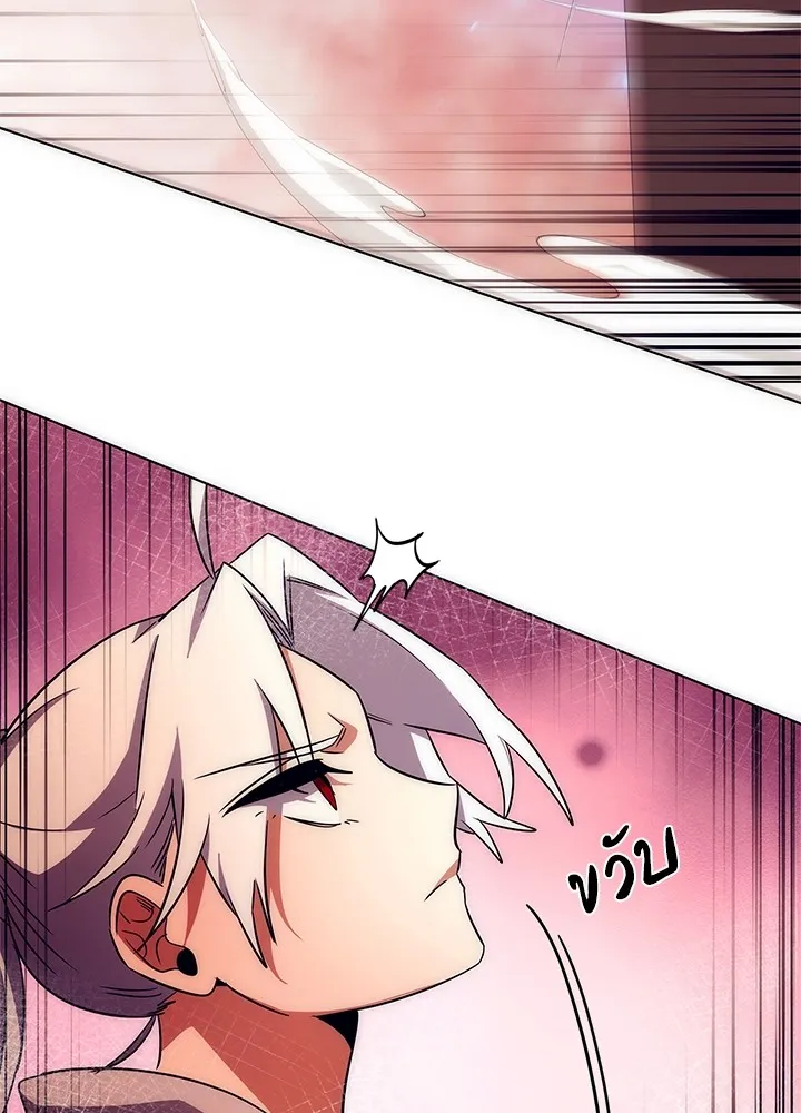 คืนแห่งโทแกบี ตอนที่ 41 รูปที่ 88