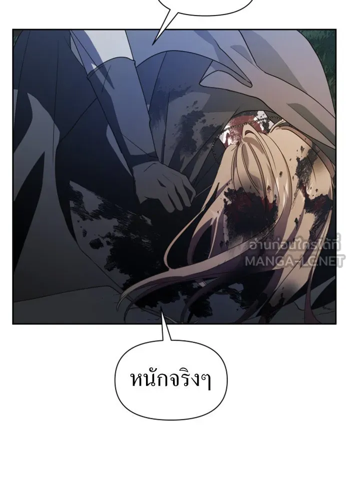 ชิงชีวิตพลิกลิขิตชะตา ตอนที่ 39. เกิดการเปลี่ยนแปลงกับสภาพจิตใ รูปที่ 18