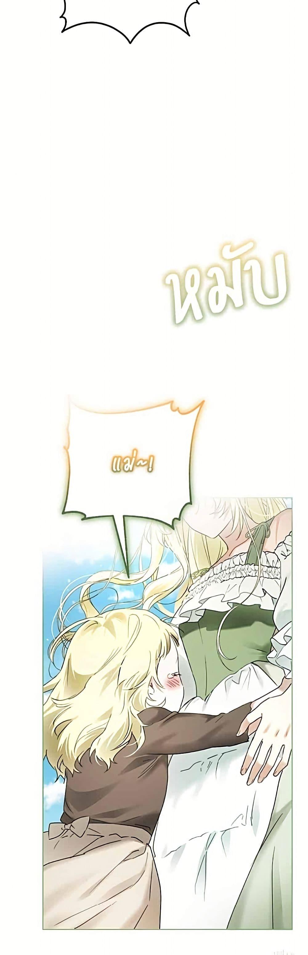 Manga-lc-com อ่านมังงะ อ่านการ์ตูน ออนไลน์ ฟรี Became the Duke’s Male Servant ตอนที่ 1 2 3 4 5 6 7 8 9 10 11 12 13 14 ฟรี ไม่มีโฆษณา Manga-lc - อ่าน มังงะ อ่าน การ์ตูน ออนไลน์ อ่านมังงะ ฟรี