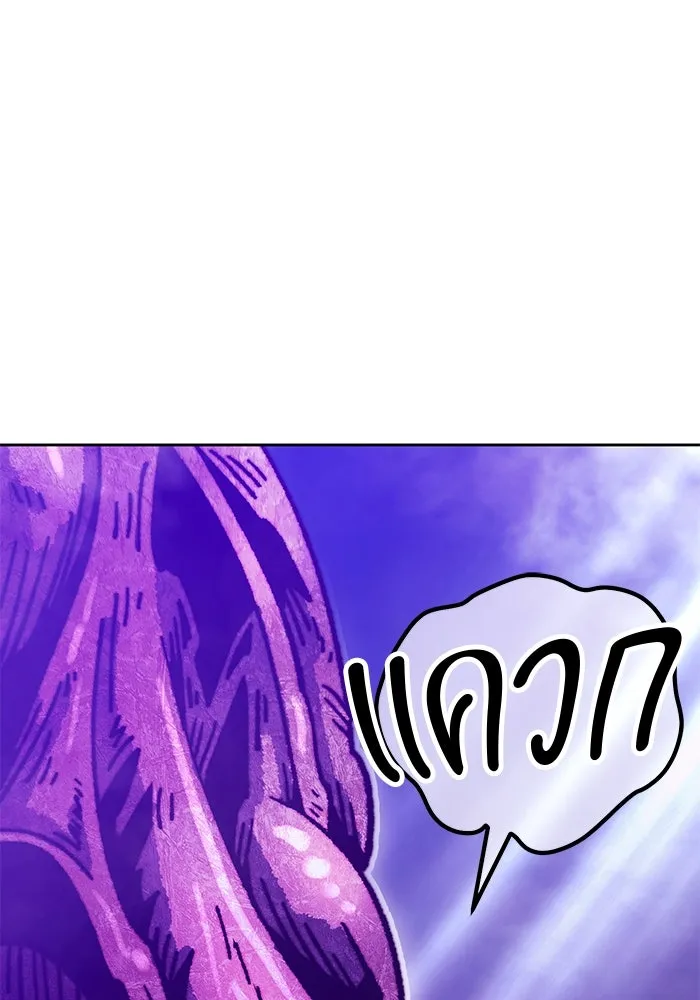 +99 ท่อนไม้พร้อมบวก ตอนที่ 16 ผู้เล่นปนเปื้อน vs พีซ (5) รูปที่ 160