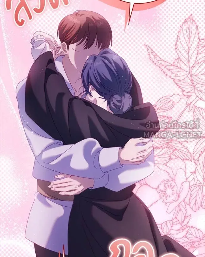ถ้าเป็นนางร้าย ตอนที่ 25 รูปที่ 14