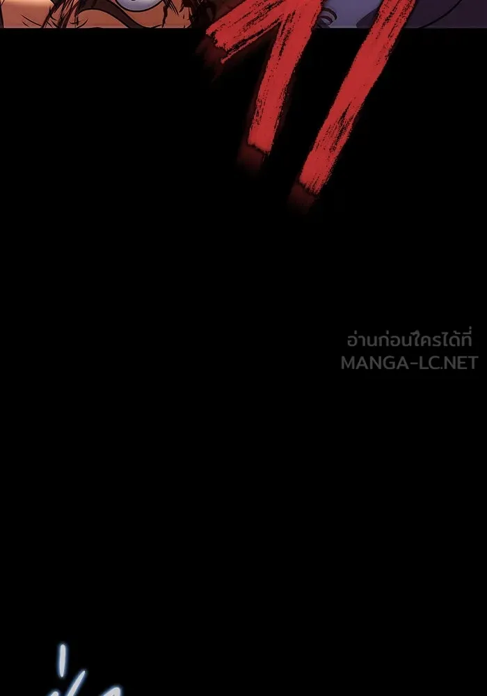 เพลเยอร์นักกินเหล็ก ตอนที่ 26 รูปที่ 135