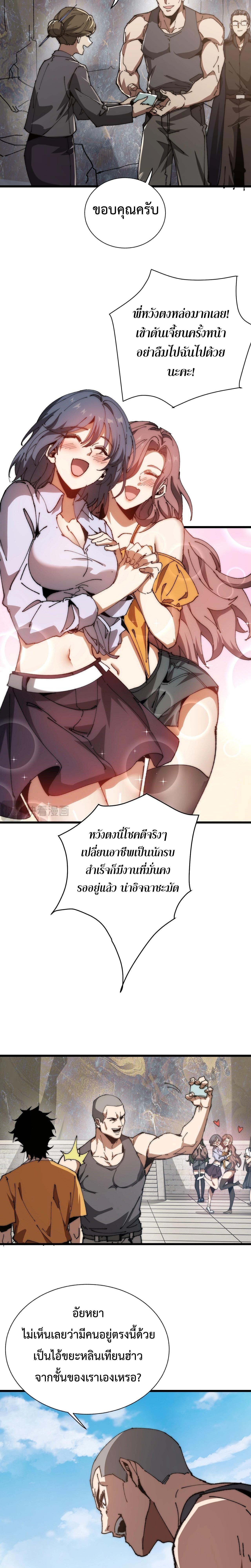 Manga-lc-com อ่านมังงะ อ่านการ์ตูน ออนไลน์ ฟรี Devil Summoner, I Am the Abyss Lord ตอนที่ 1 2 3 4 5 6 7 8 9 10 11 12 13 14 ฟรี ไม่มีโฆษณา Manga-lc - อ่าน มังงะ อ่าน การ์ตูน ออนไลน์ อ่านมังงะ ฟรี