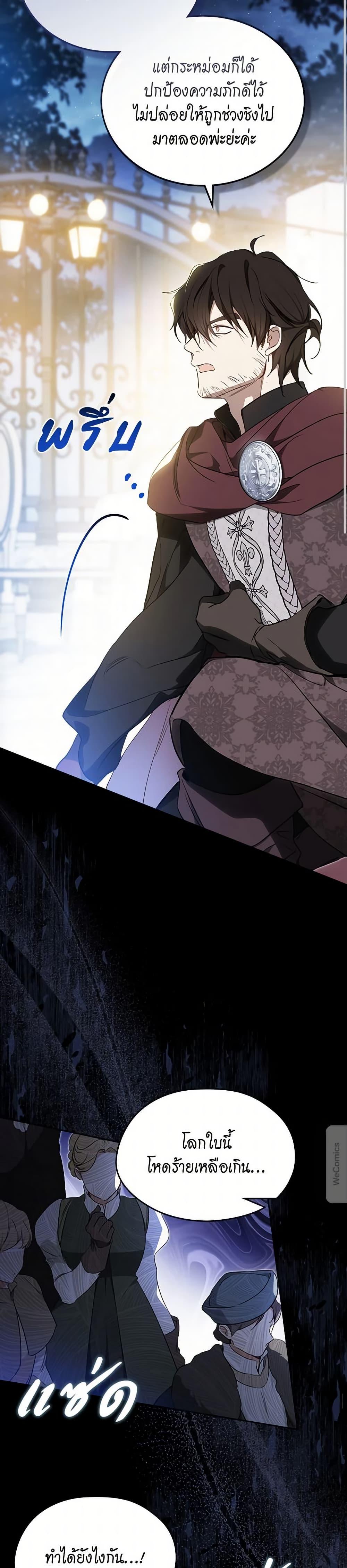 Manga-lc-com อ่านมังงะ อ่านการ์ตูน ออนไลน์ ฟรี In This Life, I Will Be the Lord ตอนที่ 1 2 3 4 5 6 7 8 9 10 11 12 13 14 ฟรี ไม่มีโฆษณา Manga-lc - อ่าน มังงะ อ่าน การ์ตูน ออนไลน์ อ่านมังงะ ฟรี