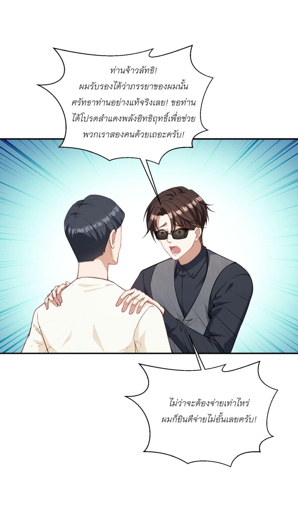 Manga-lc-com อ่านมังงะ อ่านการ์ตูน ออนไลน์ ฟรี Became a Billionaire After Dog Licking Improperly ตอนที่ 1 2 3 4 5 6 7 8 9 10 11 12 13 14 ฟรี ไม่มีโฆษณา Manga-lc - อ่าน มังงะ อ่าน การ์ตูน ออนไลน์ อ่านมังงะ ฟรี