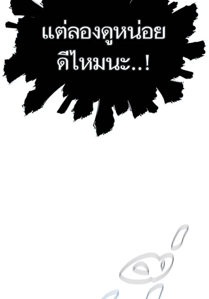 ทาวเวอร์ออฟก๊อด หอคอ ตอนที่ 648 รูปที่ 116